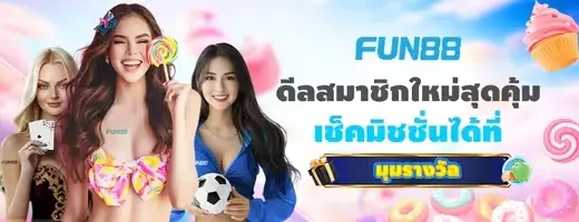 แท็กโบนัสต้อนรับสล็อต