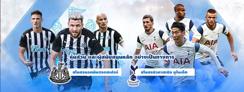 ประสบการณ์ผู้เล่น FUN88