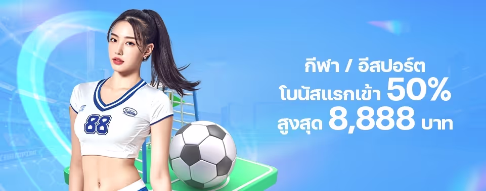 วงล้อเสี่ยงโชค